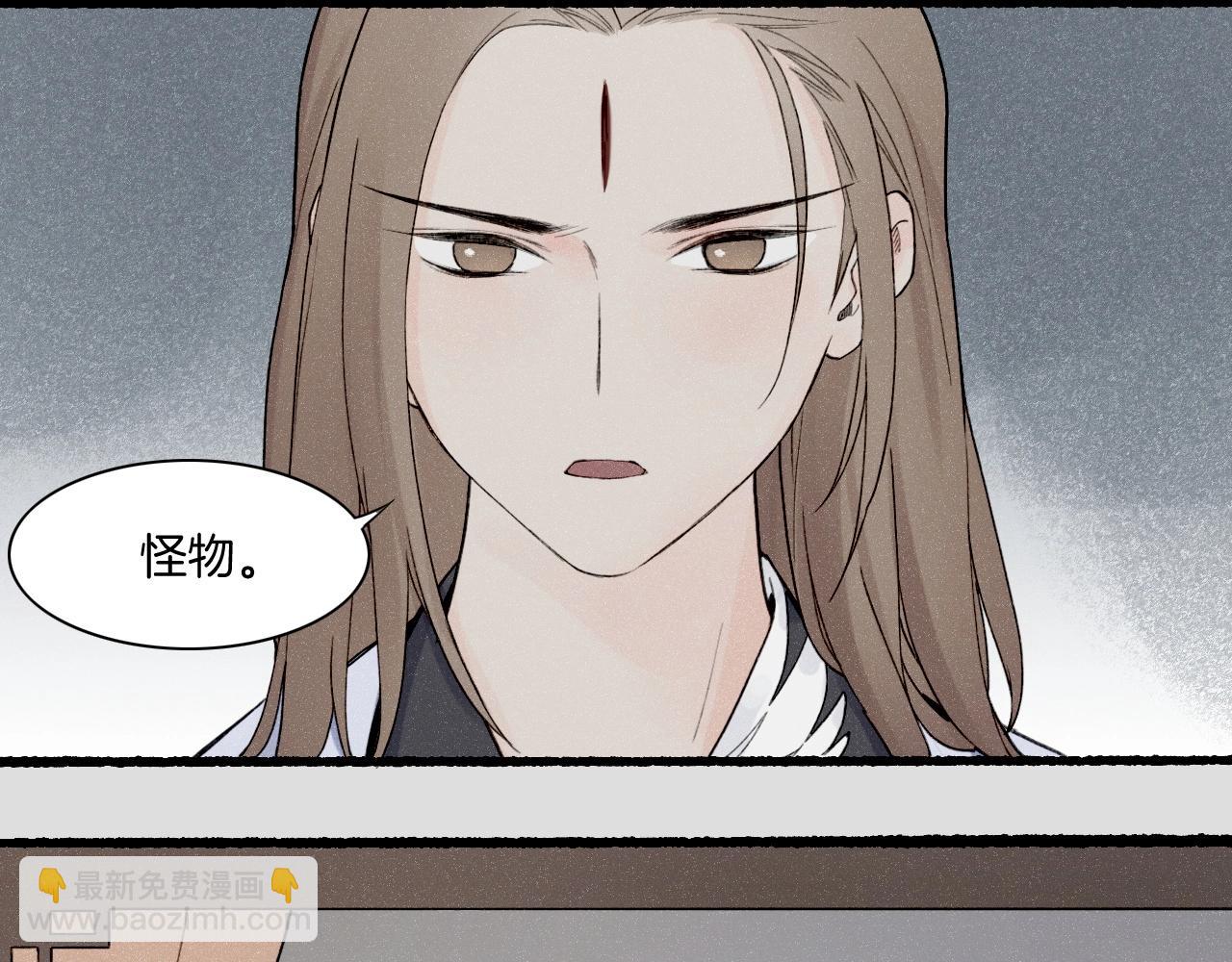 番外  汝自逍遥，风雨我挡(1/4)-第56话