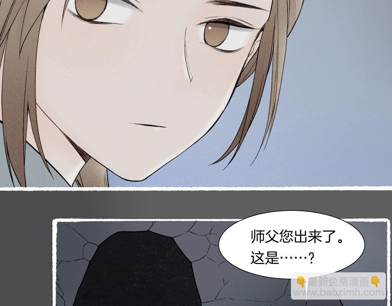 番外  汝自逍遥，风雨我挡(1/4)-第56话