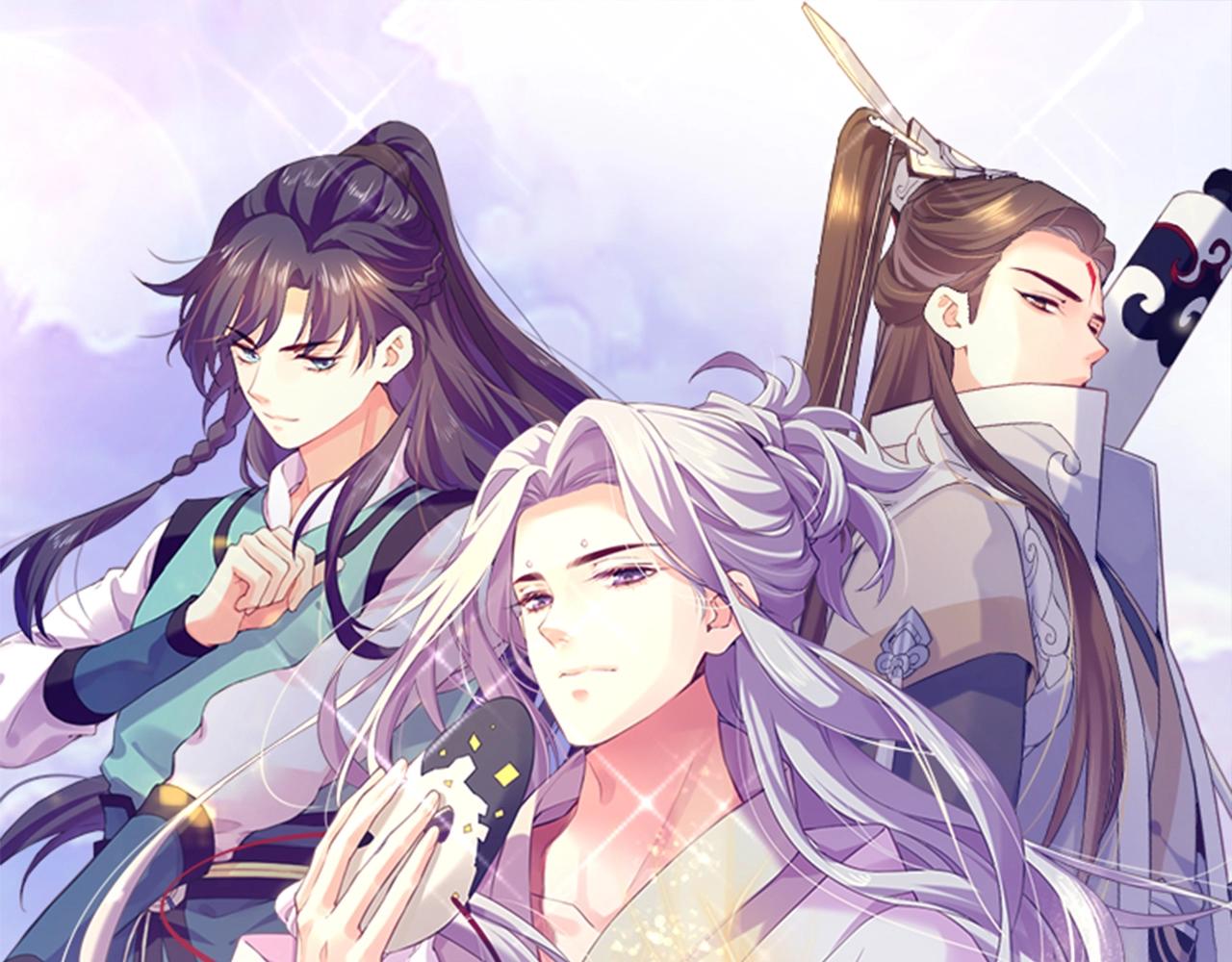 第54话  莫伤莫殇，吾心无憾(1/3)-第58话