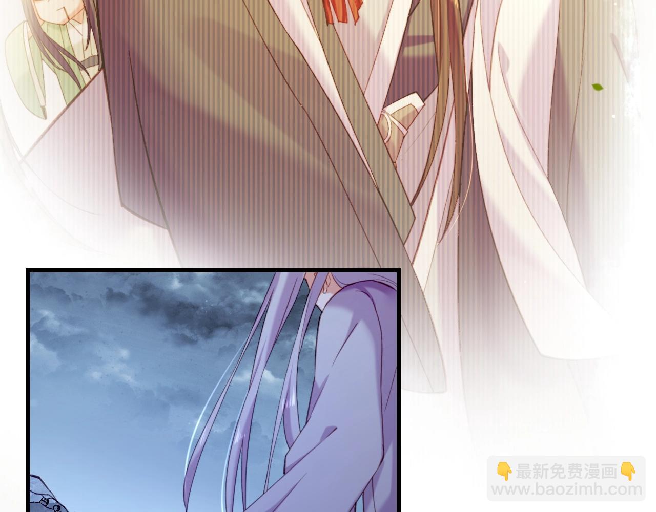 第54话  莫伤莫殇，吾心无憾(1/3)-第58话