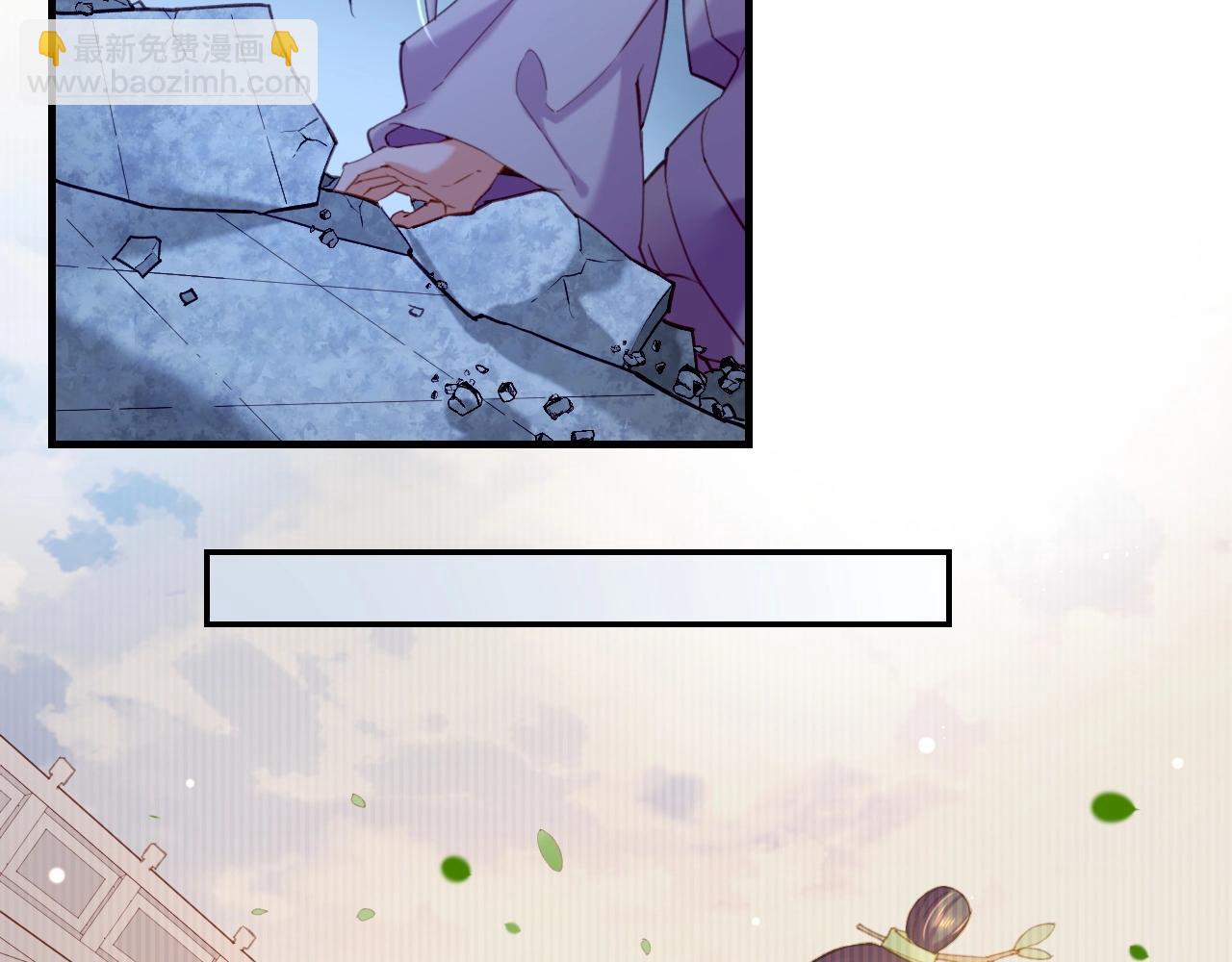 第54话  莫伤莫殇，吾心无憾(1/3)-第58话