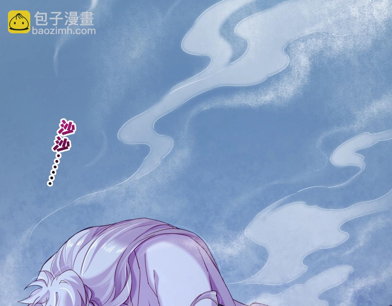 第54话  莫伤莫殇，吾心无憾(1/3)-第58话