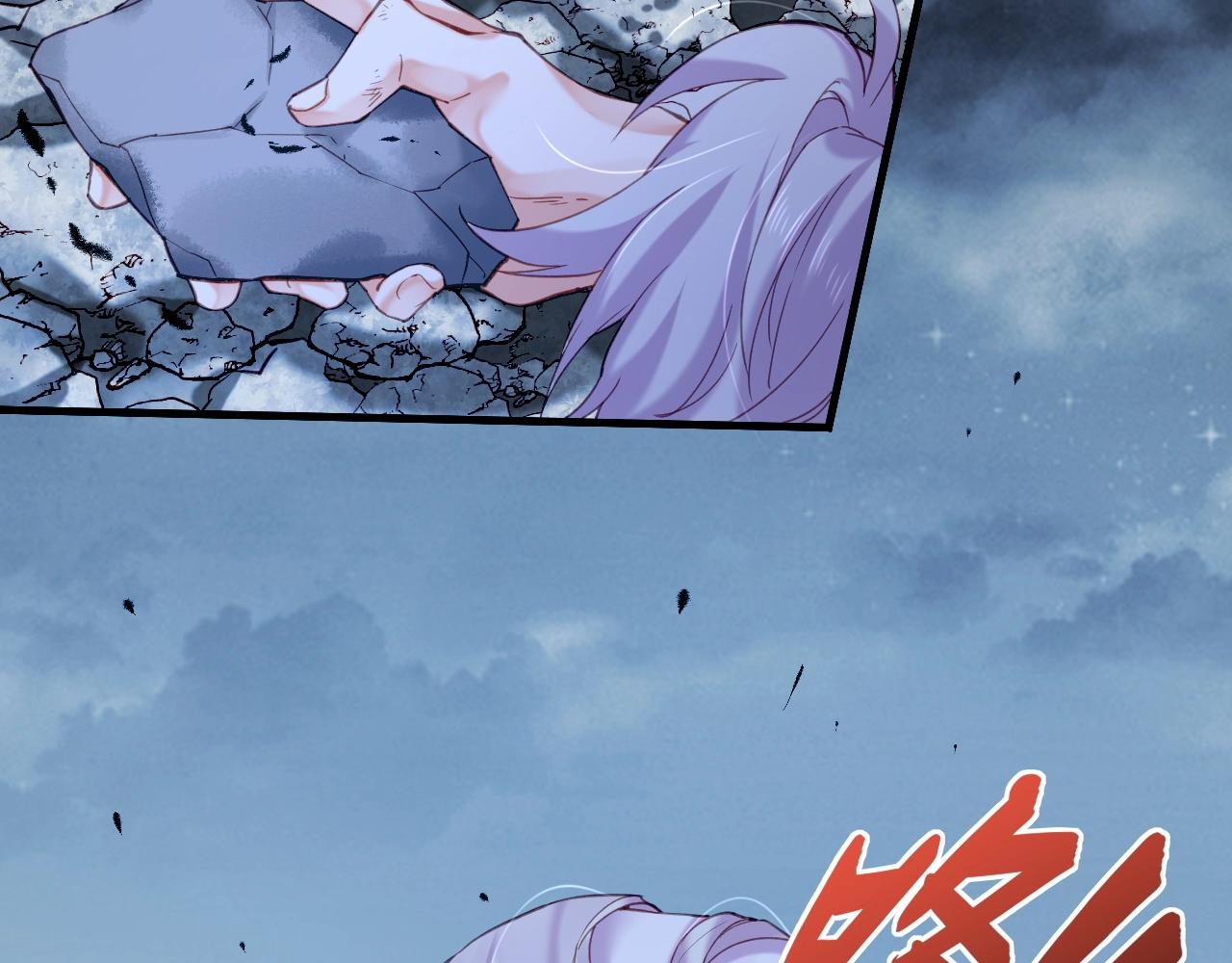 第54话  莫伤莫殇，吾心无憾(1/3)-第58话