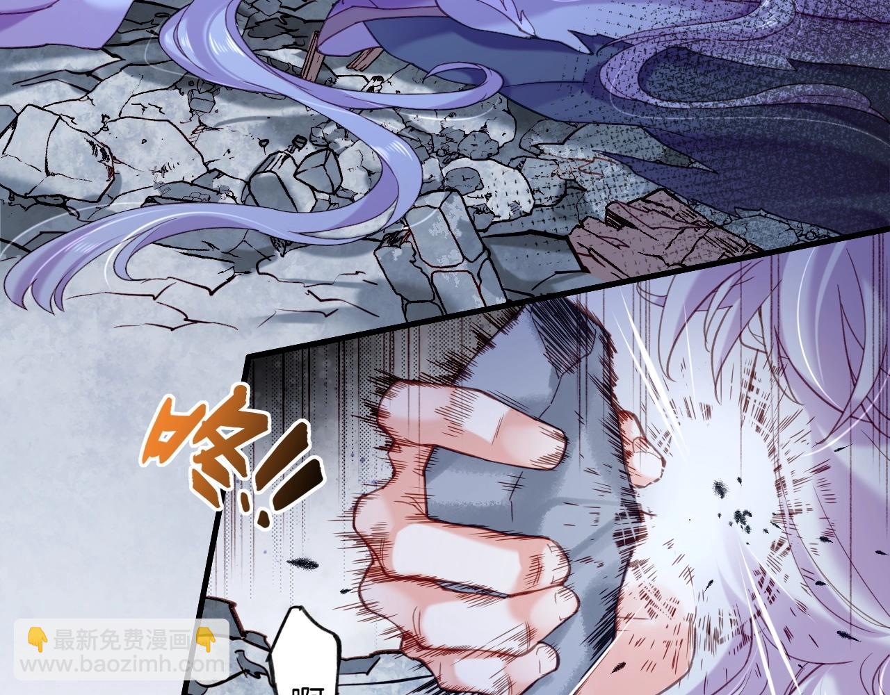 第54话  莫伤莫殇，吾心无憾(1/3)-第58话