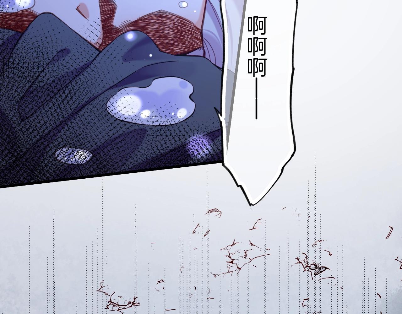 第54话  莫伤莫殇，吾心无憾(1/3)-第58话