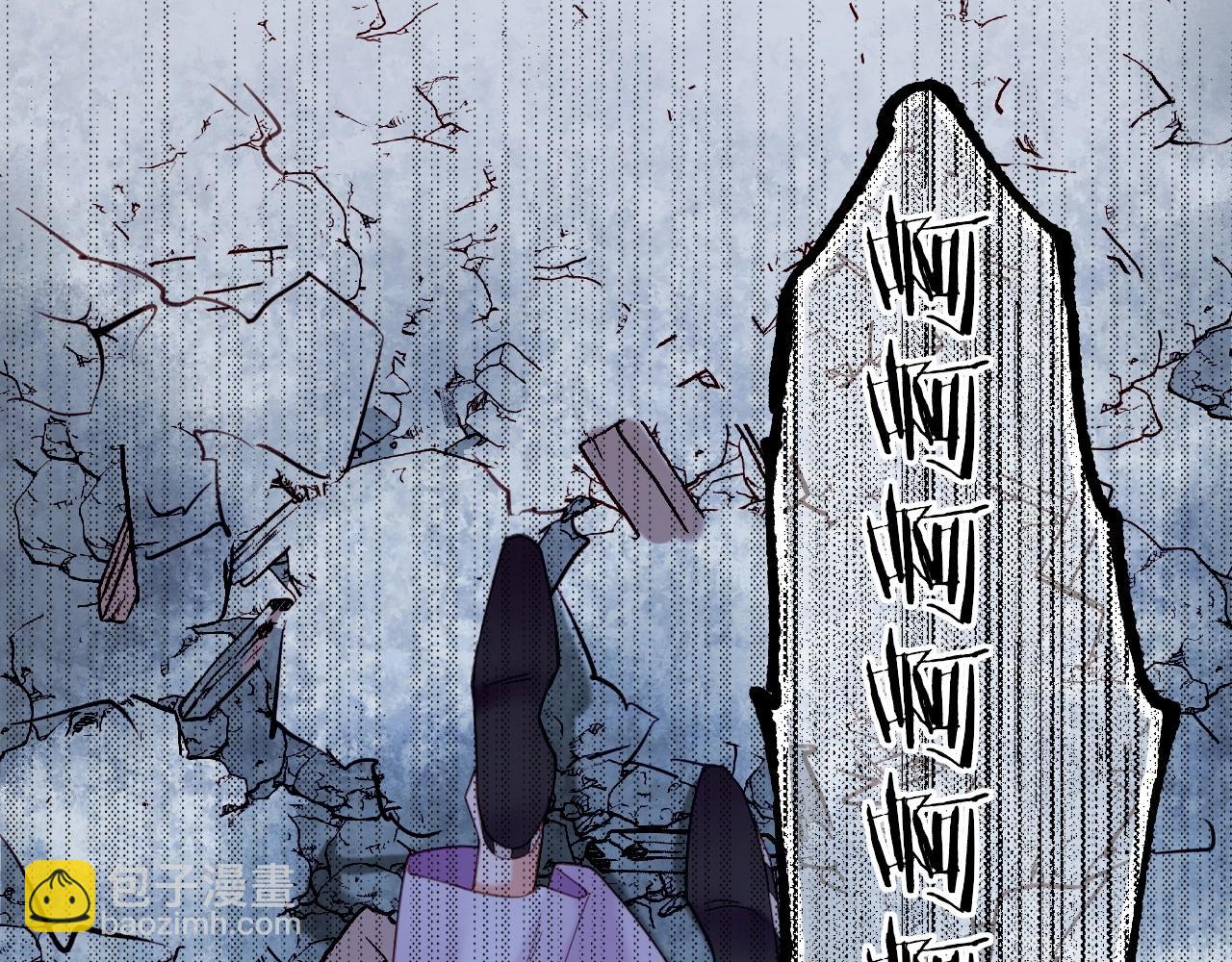 第54话  莫伤莫殇，吾心无憾(1/3)-第58话