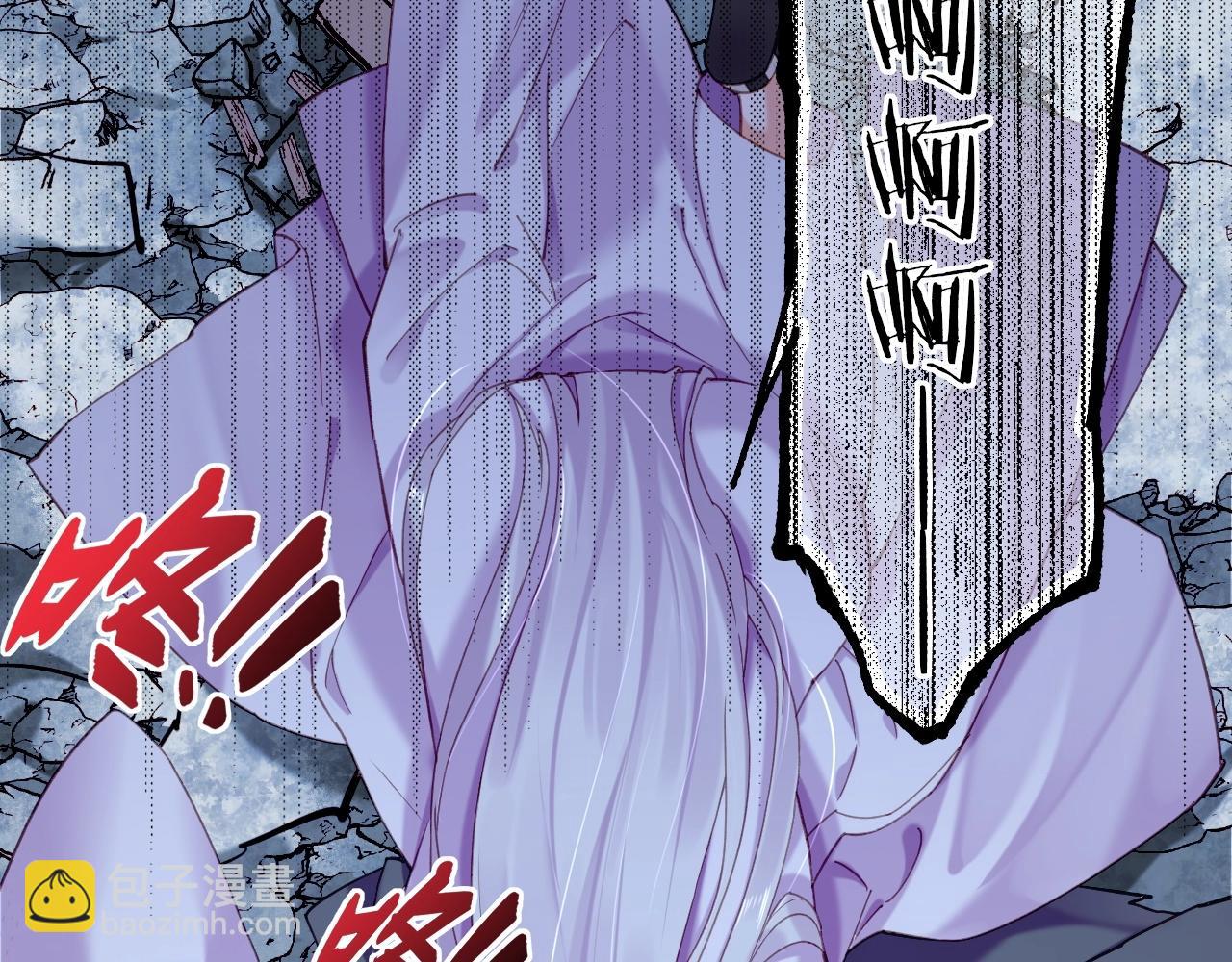 第54话  莫伤莫殇，吾心无憾(1/3)-第58话