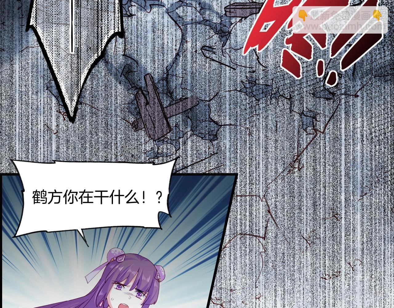 第54话  莫伤莫殇，吾心无憾(1/3)-第58话