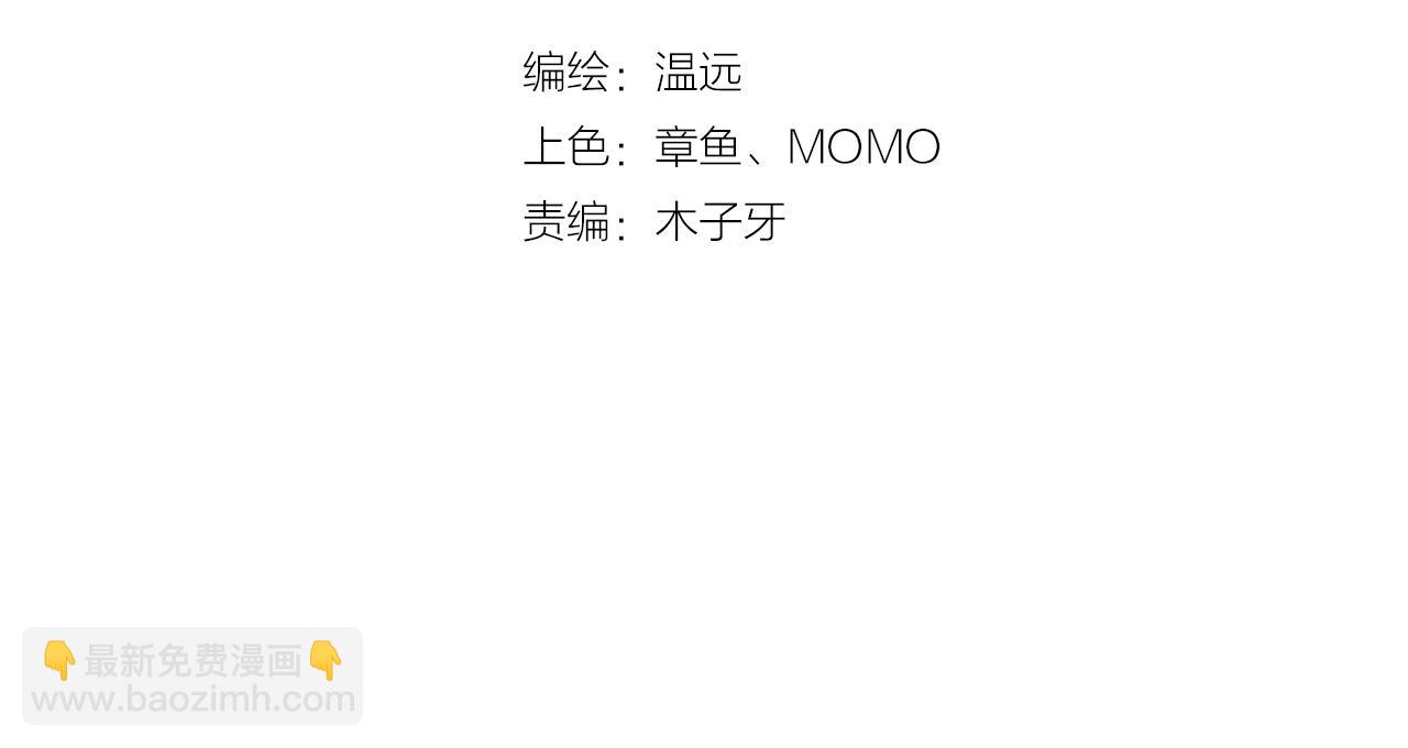 第54话  莫伤莫殇，吾心无憾(1/3)-第58话