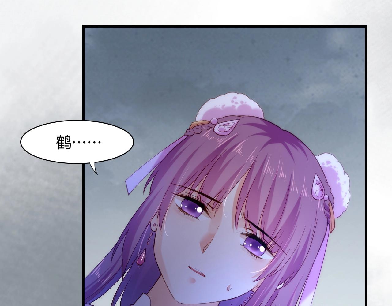 第54话  莫伤莫殇，吾心无憾(1/3)-第58话