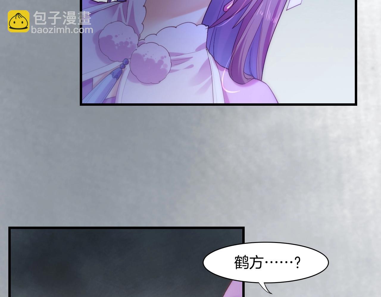 第54话  莫伤莫殇，吾心无憾(1/3)-第58话