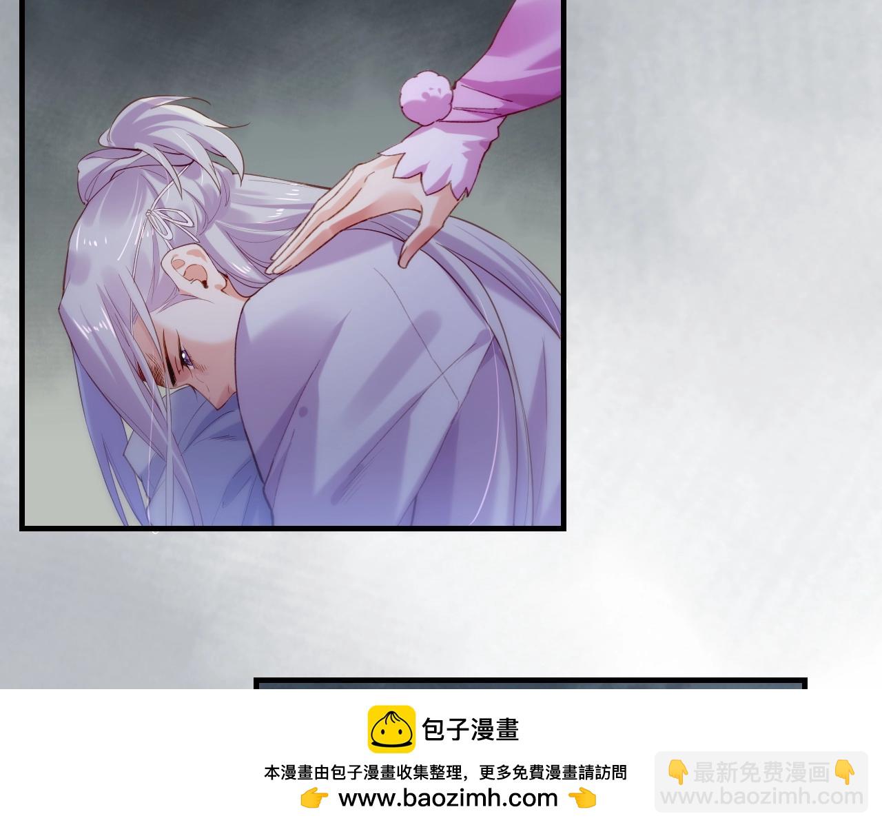 第54话  莫伤莫殇，吾心无憾(1/3)-第58话