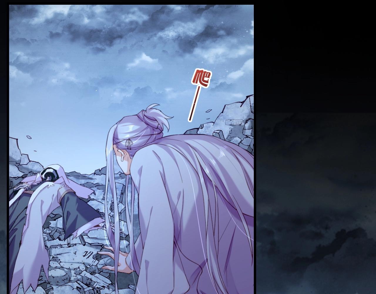 第54话  莫伤莫殇，吾心无憾(1/3)-第58话