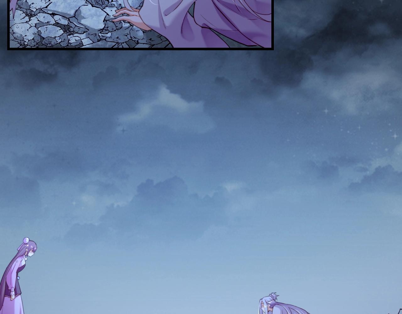 第54话  莫伤莫殇，吾心无憾(1/3)-第58话