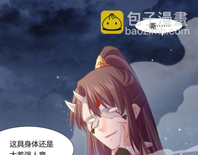 第56话 绝境逢生，凤凰唳鸣(1/3)-第60话