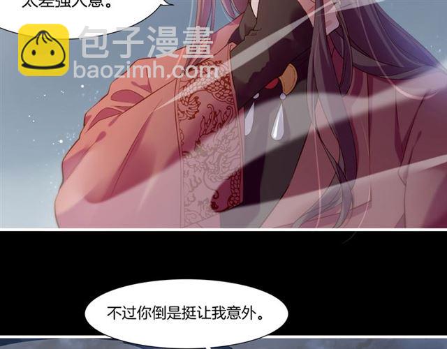 第56话 绝境逢生，凤凰唳鸣(1/3)-第60话