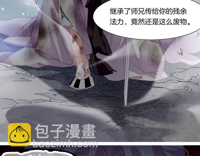 第56话 绝境逢生，凤凰唳鸣(1/3)-第60话