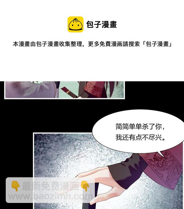 第56话 绝境逢生，凤凰唳鸣(1/3)-第60话