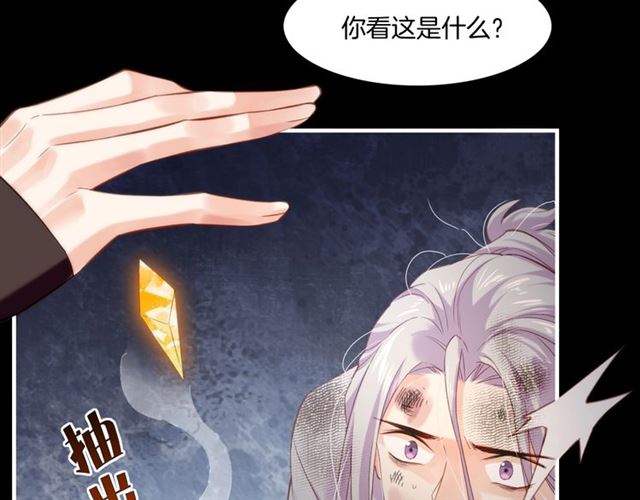 第56话 绝境逢生，凤凰唳鸣(1/3)-第60话