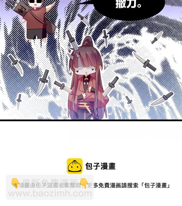 番外  刀后有糖，欢迎品尝(1/2)-第62话