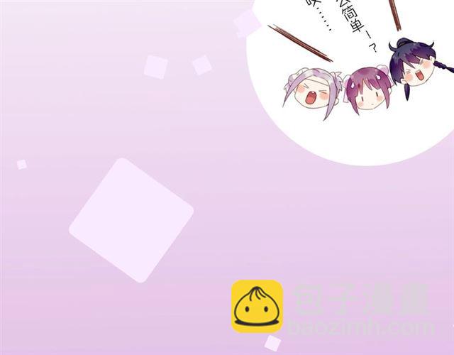 番外  刀后有糖，欢迎品尝(1/2)-第62话