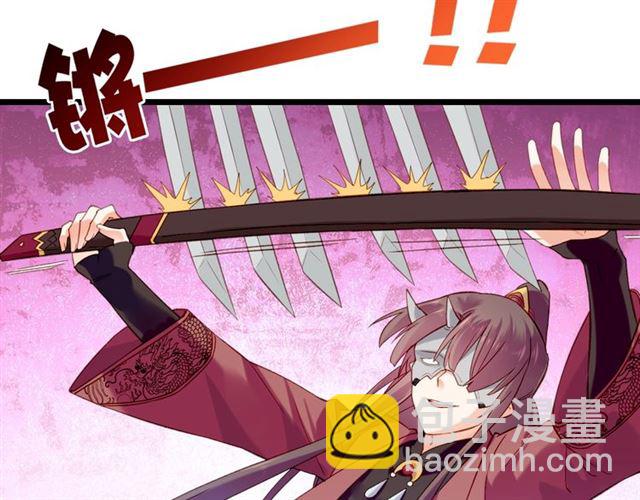 番外  刀后有糖，欢迎品尝(1/2)-第62话