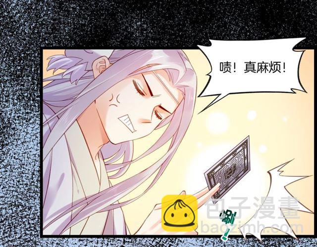 番外  刀后有糖，欢迎品尝(1/2)-第62话