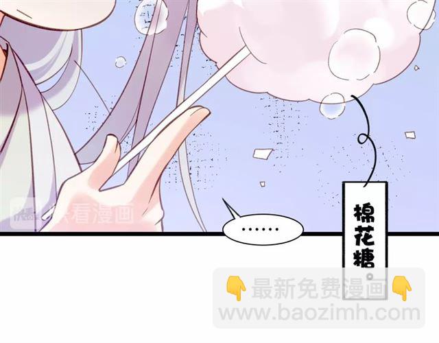 番外  刀后有糖，欢迎品尝(1/2)-第62话