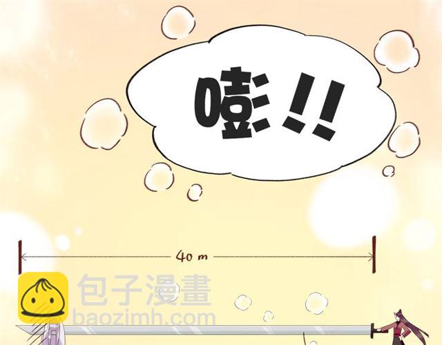 番外  刀后有糖，欢迎品尝(1/2)-第62话