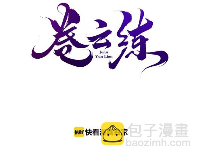 番外  刀后有糖，欢迎品尝(1/2)-第62话