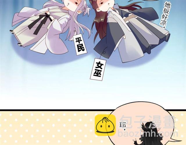 番外  刀后有糖，欢迎品尝(1/2)-第62话