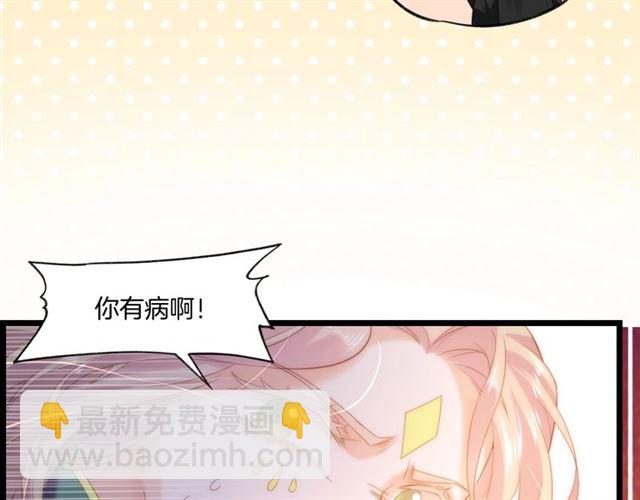 番外  刀后有糖，欢迎品尝(1/2)-第62话