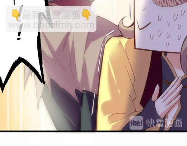 番外  刀后有糖，欢迎品尝(1/2)-第62话