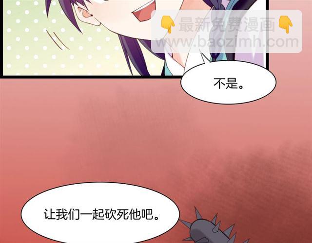 番外  刀后有糖，欢迎品尝(1/2)-第62话