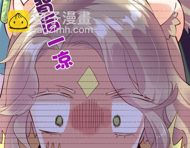 番外  刀后有糖，欢迎品尝(1/2)-第62话