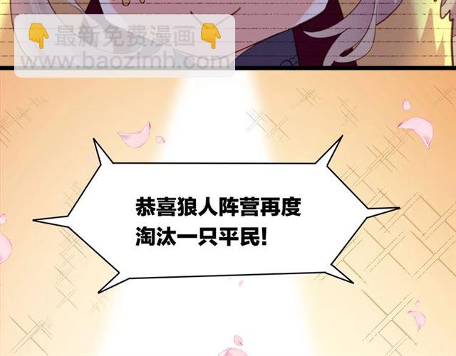 番外  刀后有糖，欢迎品尝(1/2)-第62话