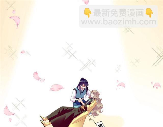 番外  刀后有糖，欢迎品尝(1/2)-第62话