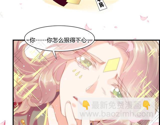 番外  刀后有糖，欢迎品尝(1/2)-第62话