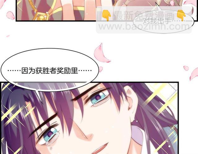 番外  刀后有糖，欢迎品尝(1/2)-第62话