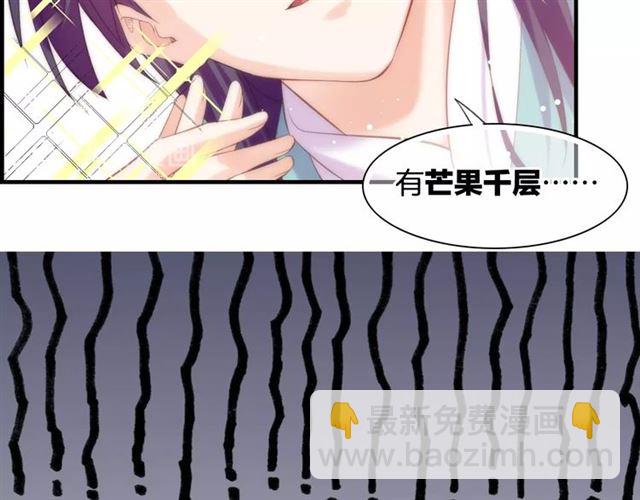 番外  刀后有糖，欢迎品尝(1/2)-第62话