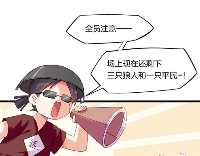 番外  刀后有糖，欢迎品尝(1/2)-第62话