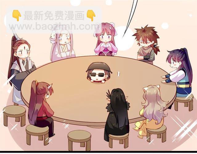 番外  刀后有糖，欢迎品尝(1/2)-第62话