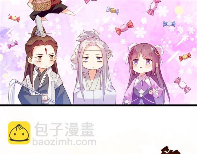 番外  刀后有糖，欢迎品尝(1/2)-第62话