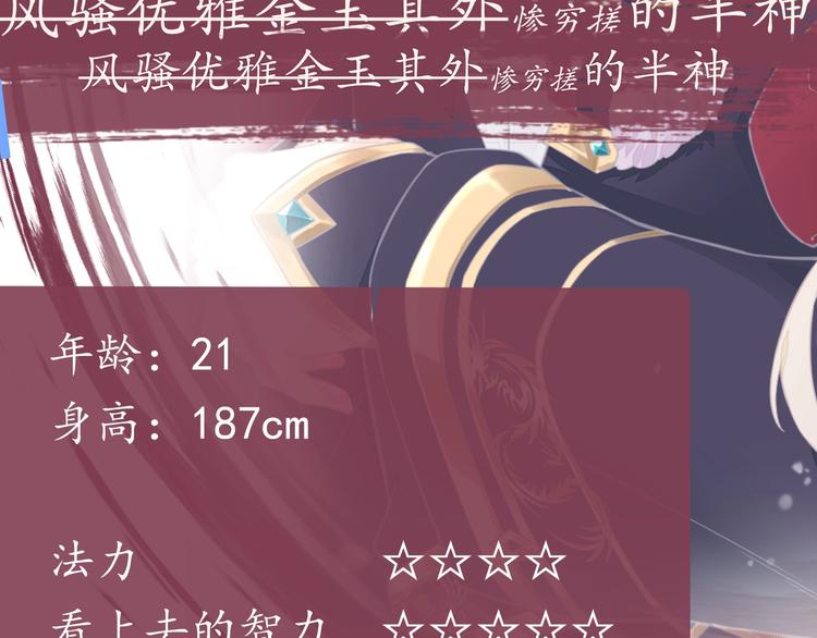捲雲練 - 溫遠新作！記得關注新專題哦！ - 3
