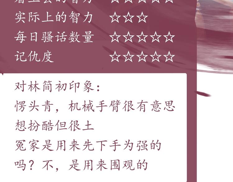 捲雲練 - 溫遠新作！記得關注新專題哦！ - 4
