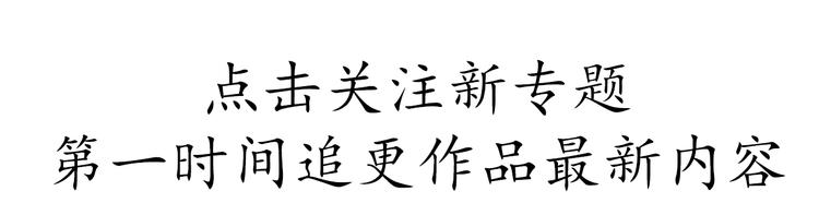捲雲練 - 溫遠新作！記得關注新專題哦！ - 4