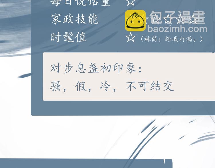 捲雲練 - 溫遠新作！記得關注新專題哦！ - 1