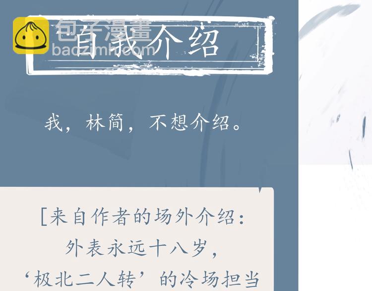 捲雲練 - 溫遠新作！記得關注新專題哦！ - 2