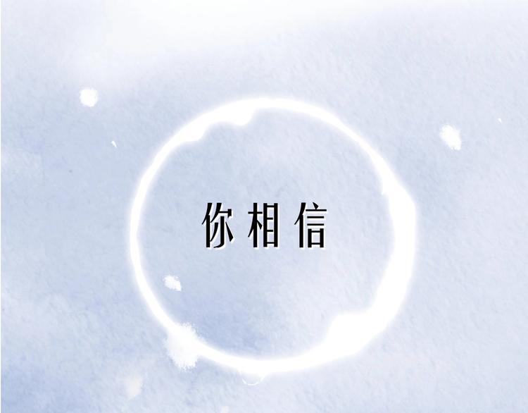 新作序章  回到黎明前(1/2)-第40话