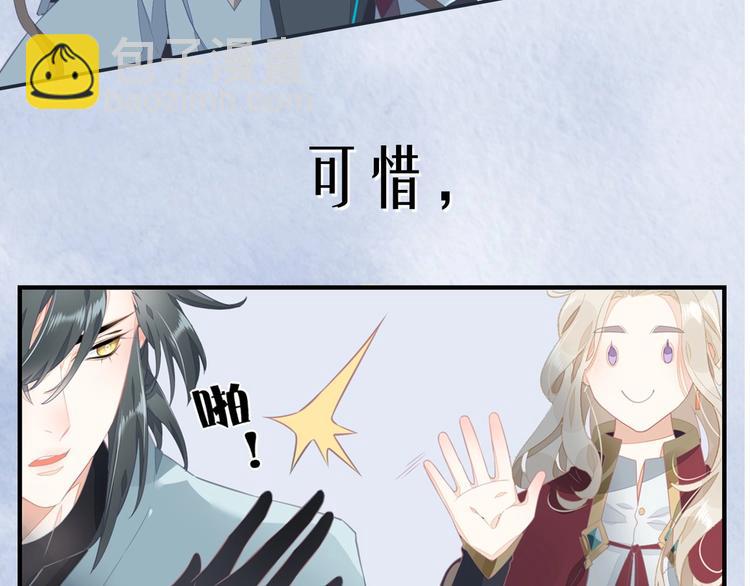 新作序章  回到黎明前(1/2)-第40话